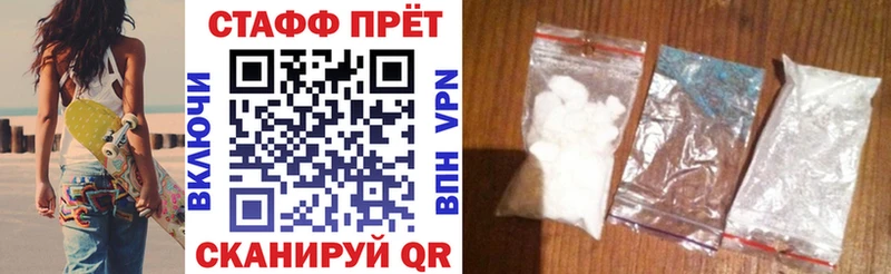 Купить наркотик аптеки Опочка Псилоцибиновые грибы  Мефедрон  АМФ 