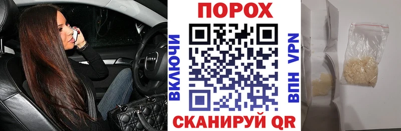 АМФЕТАМИН 97%  Опочка 