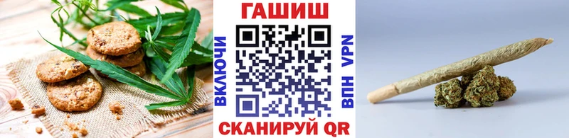 купить наркотик  Опочка  ссылка на мегу как войти  Cannafood марихуана 