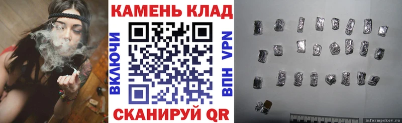 ГАШИШ индика сатива  OMG зеркало  Опочка 