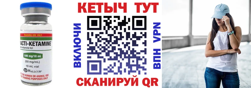 где купить наркоту  Опочка  площадка состав  КЕТАМИН ketamine 