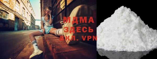мяу мяу кристалл Аркадак