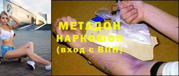 метадон Саяногорск