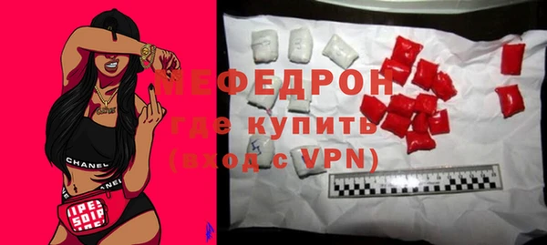мяу мяу кристалл Аркадак