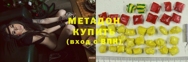 бутират Армянск