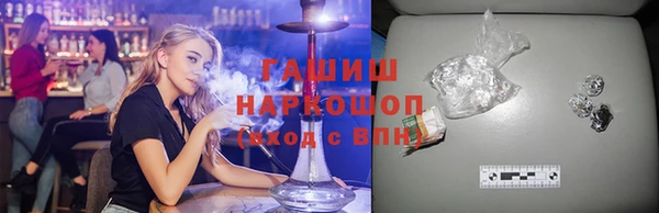 бутират Армянск