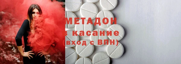 ГАЛЛЮЦИНОГЕННЫЕ ГРИБЫ Арсеньев