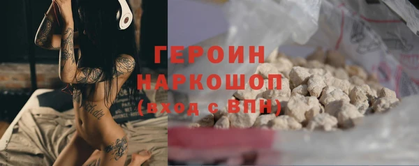мяу мяу кристалл Аркадак