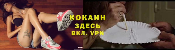 бутират Армянск