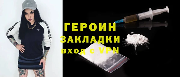 твердый Сатка