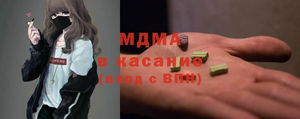 мяу мяу кристалл Аркадак