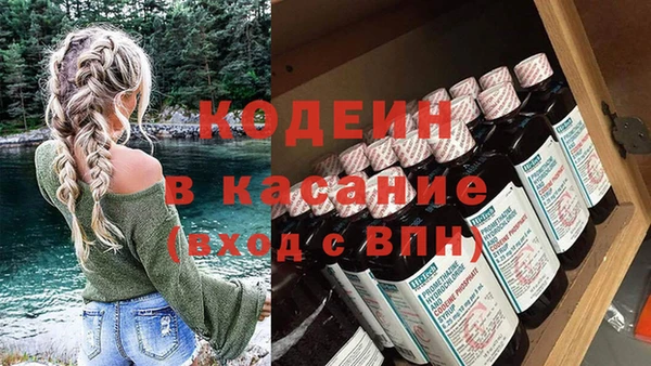 бутират Армянск