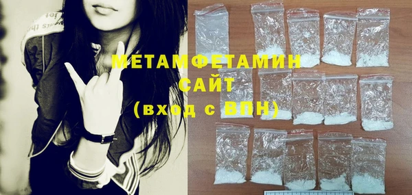 бутират Армянск