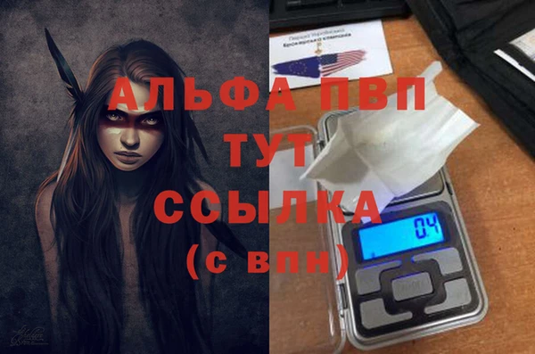 гашиш Балабаново