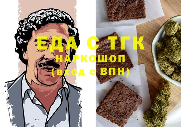 мяу мяу кристалл Аркадак
