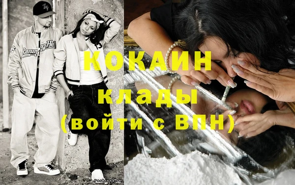 мяу мяу кристалл Аркадак