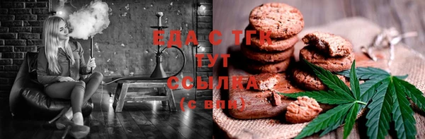 ГАЛЛЮЦИНОГЕННЫЕ ГРИБЫ Арсеньев