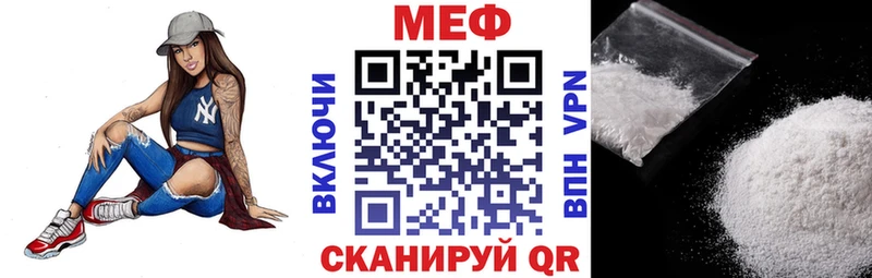 купить наркотики сайты Опочка МЯУ-МЯУ мяу мяу