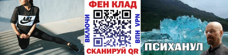 МЕТАМФЕТАМИН Methamphetamine  Опочка 