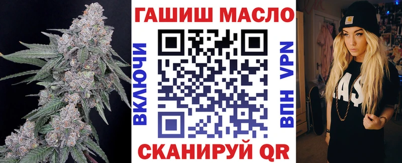 ссылка на мегу как зайти  Опочка  ТГК вейп с тгк 